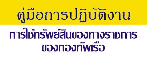 Important Announcement-67c12cef1c28b.jpg